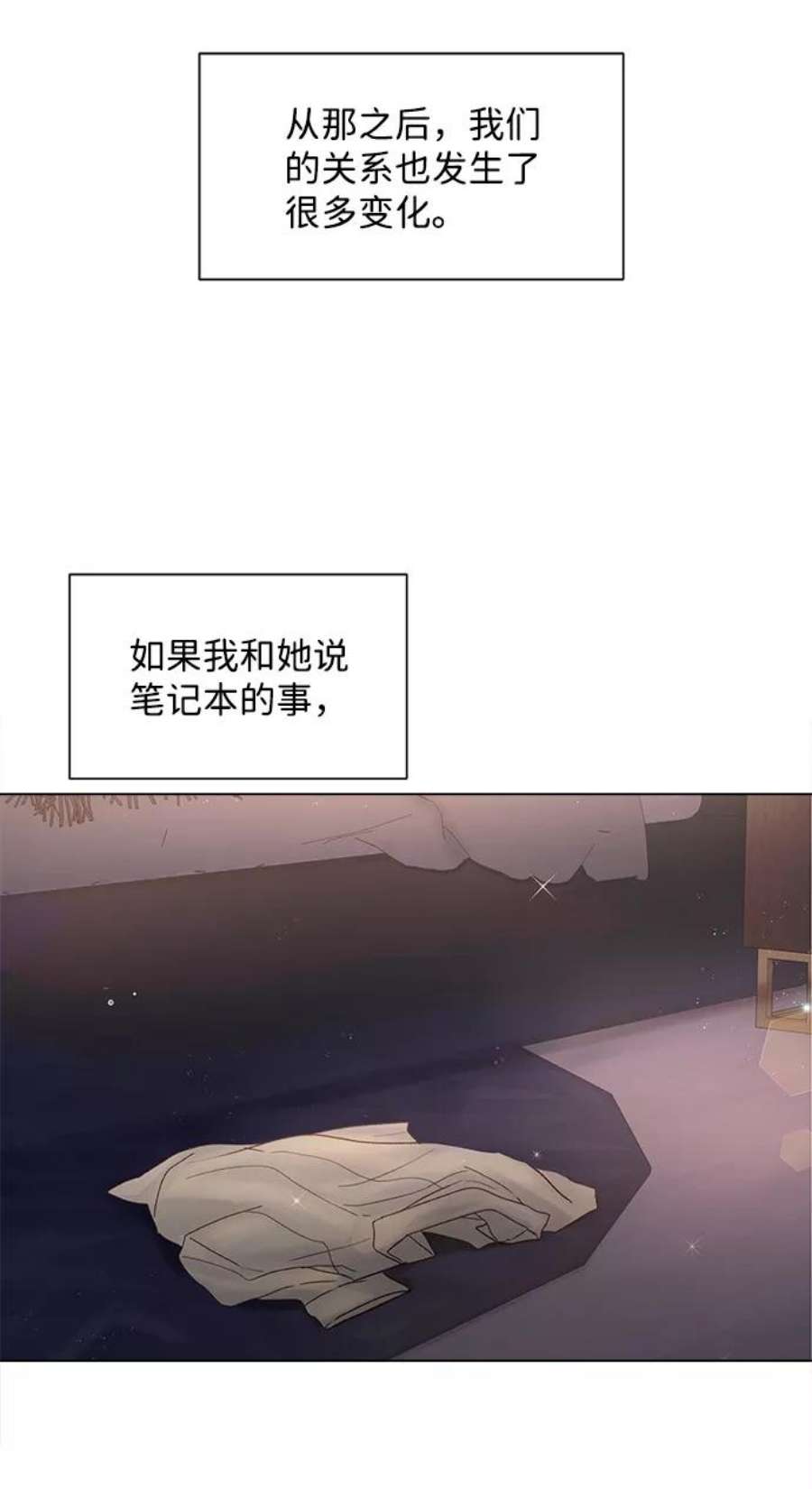一定要Happy Ending65话