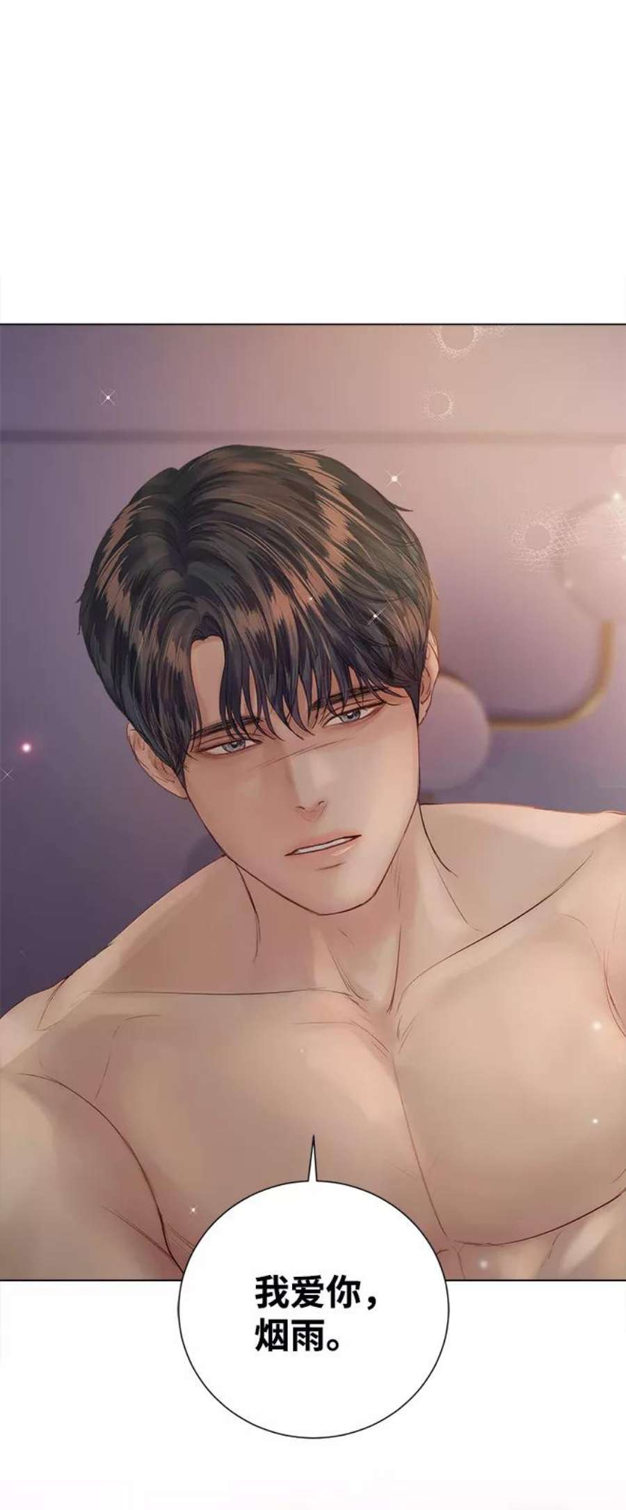 一定要Happy Ending65话