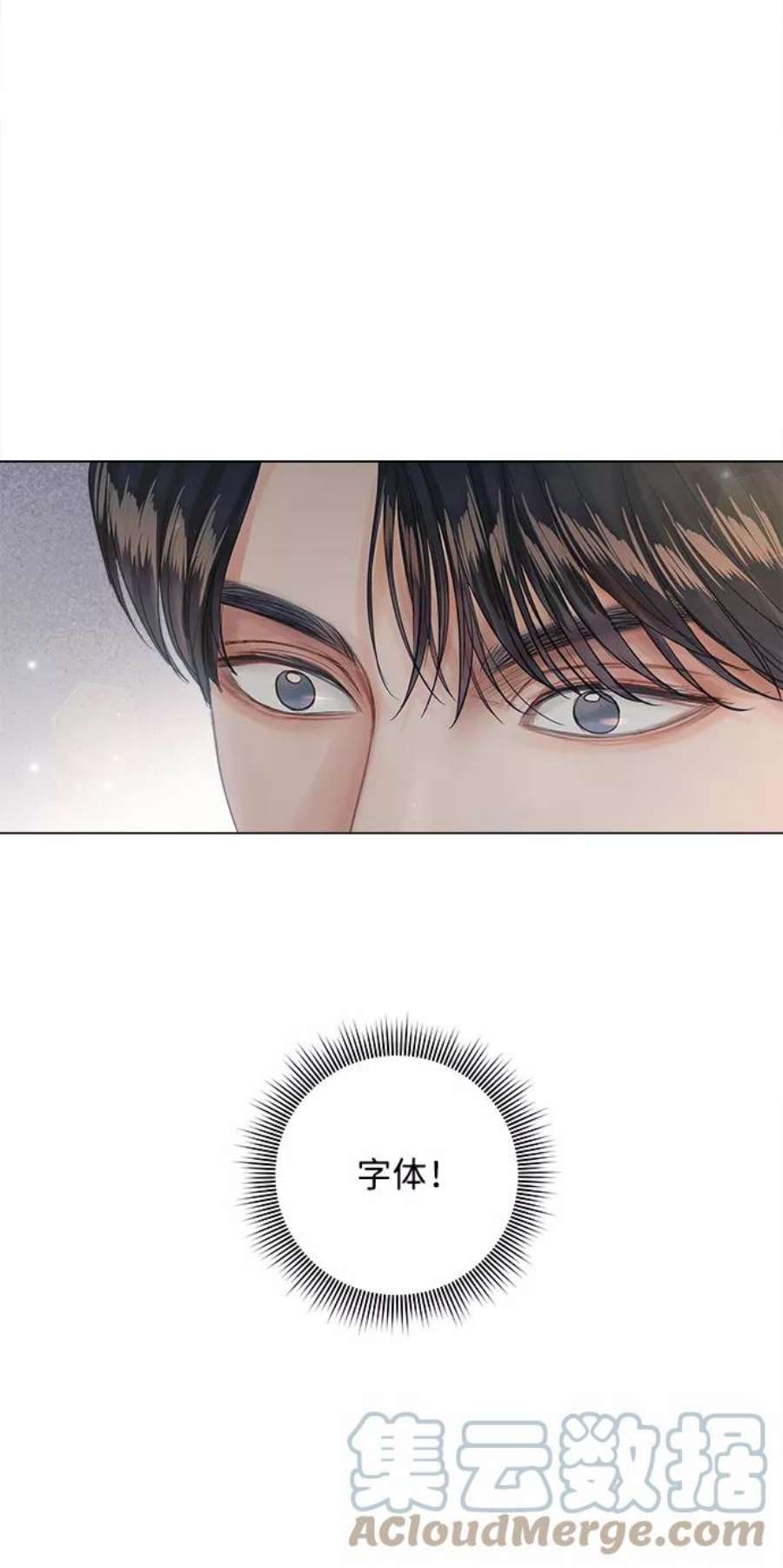 一定要Happy Ending65话