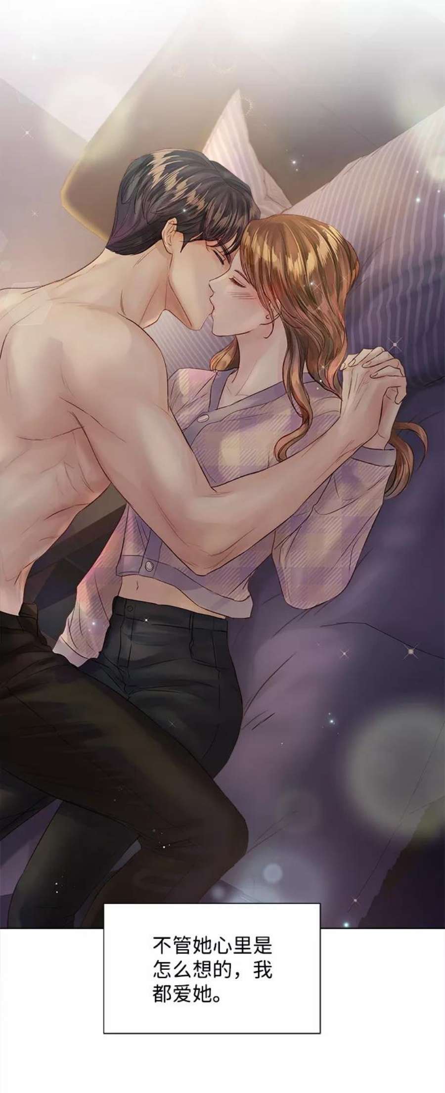一定要Happy Ending65话