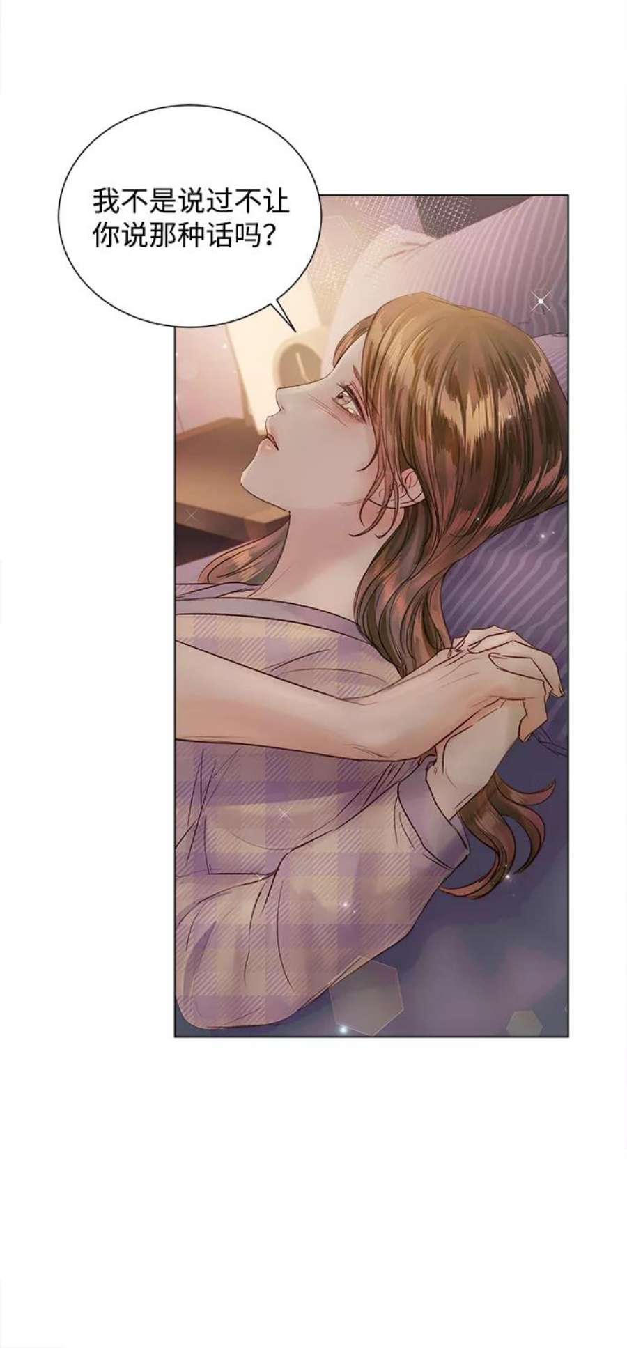 一定要Happy Ending65话