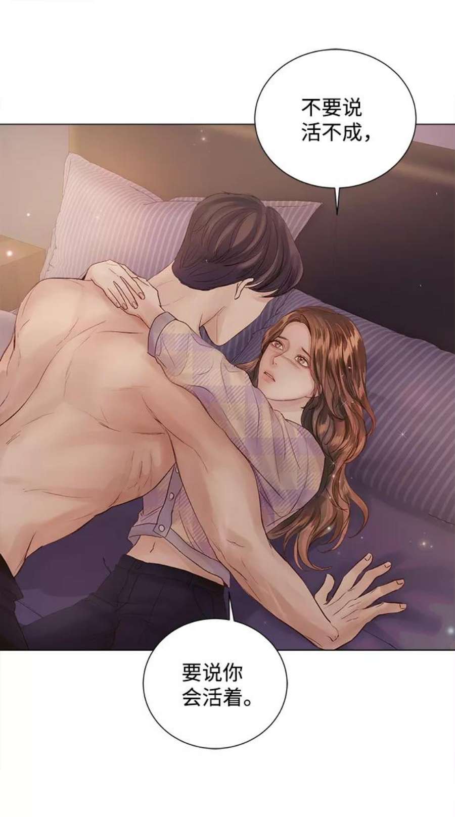 一定要Happy Ending65话