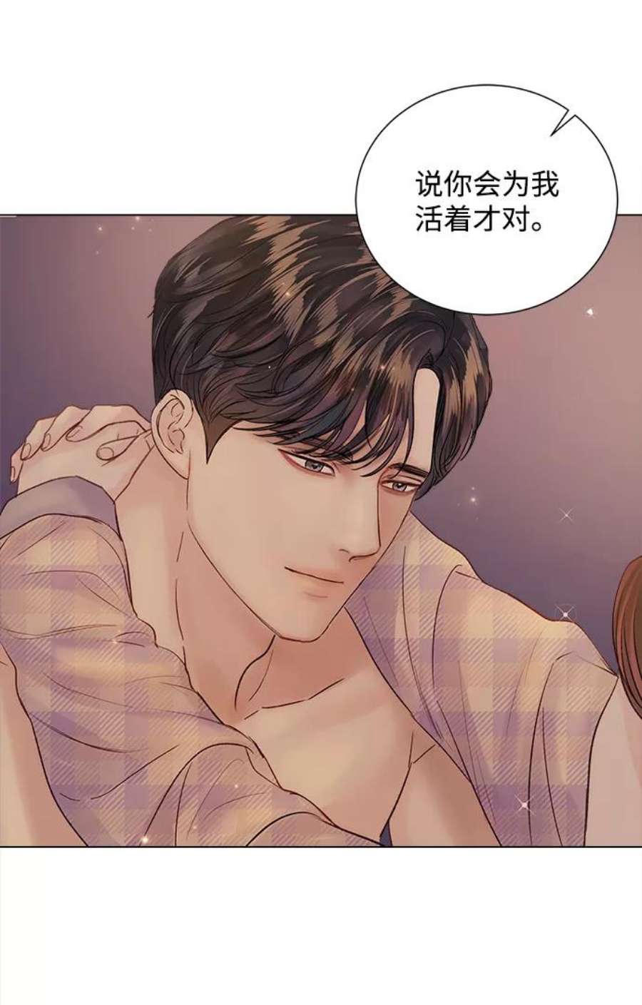 一定要Happy Ending65话