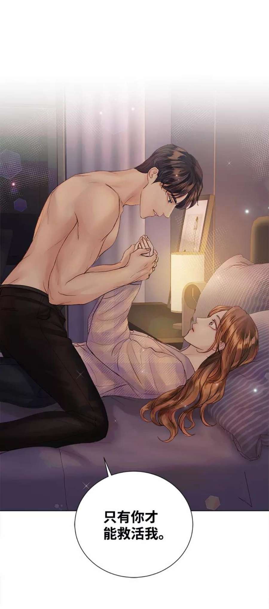一定要Happy Ending65话