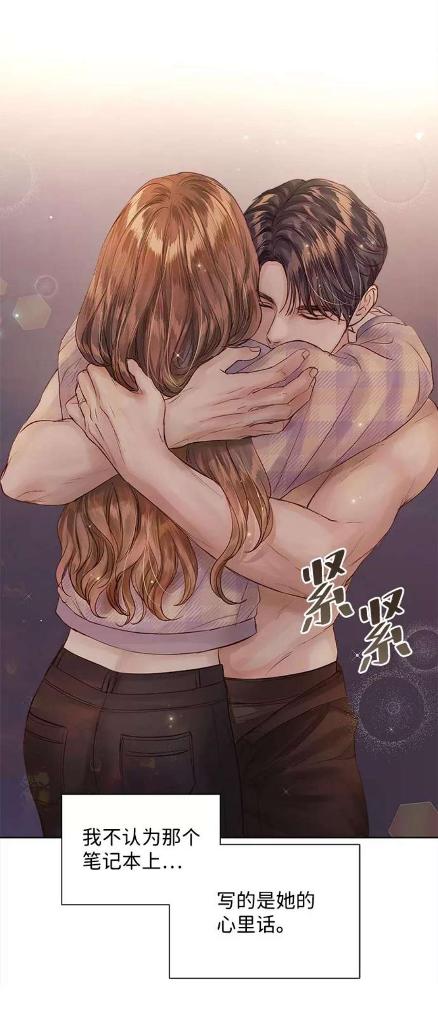一定要Happy Ending65话