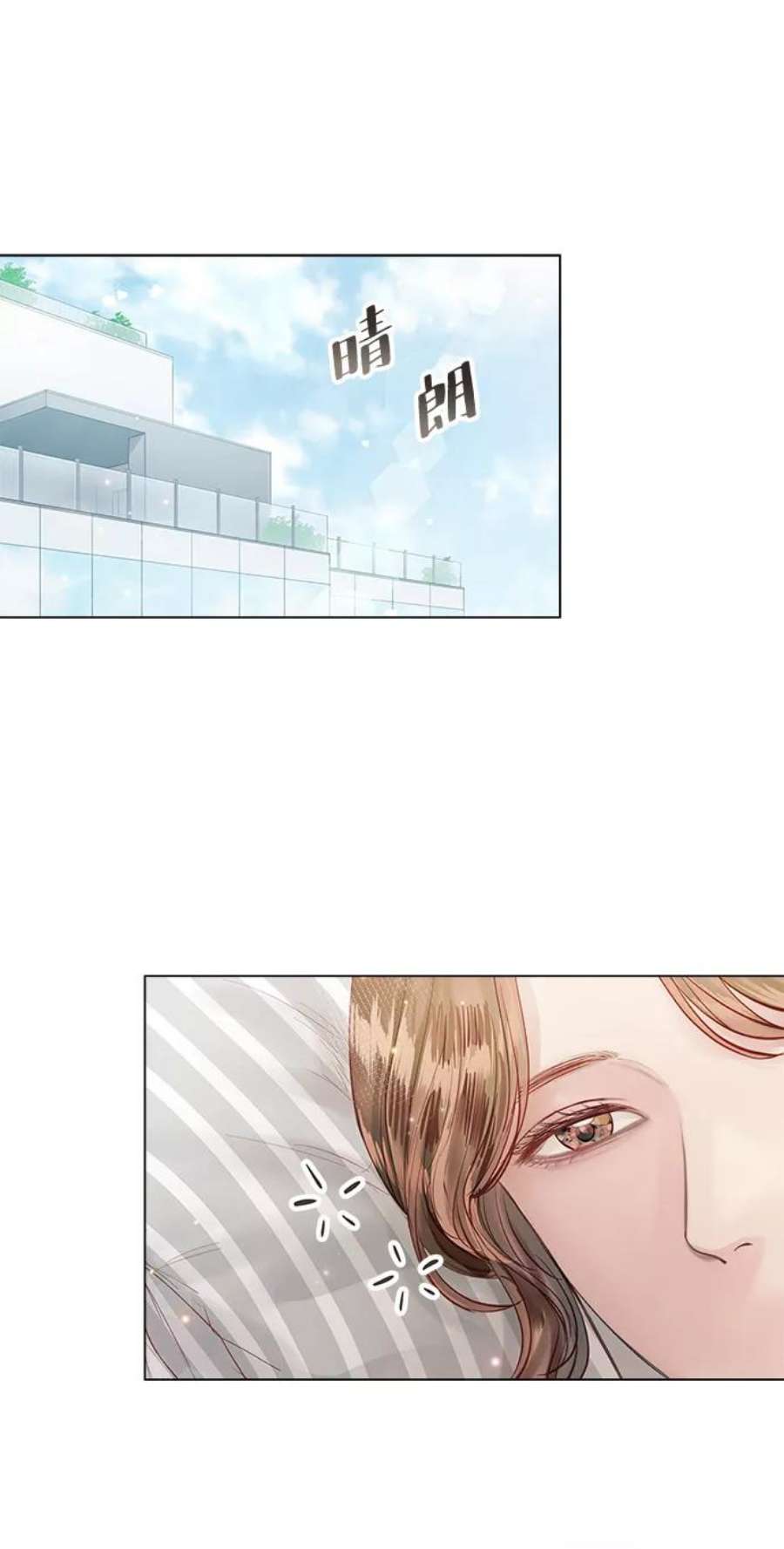 一定要Happy Ending65话