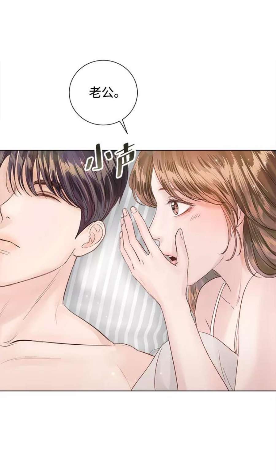 一定要Happy Ending65话