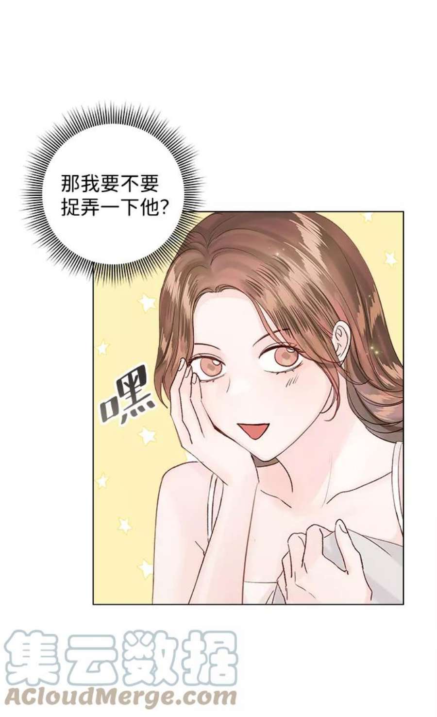 一定要Happy Ending65话