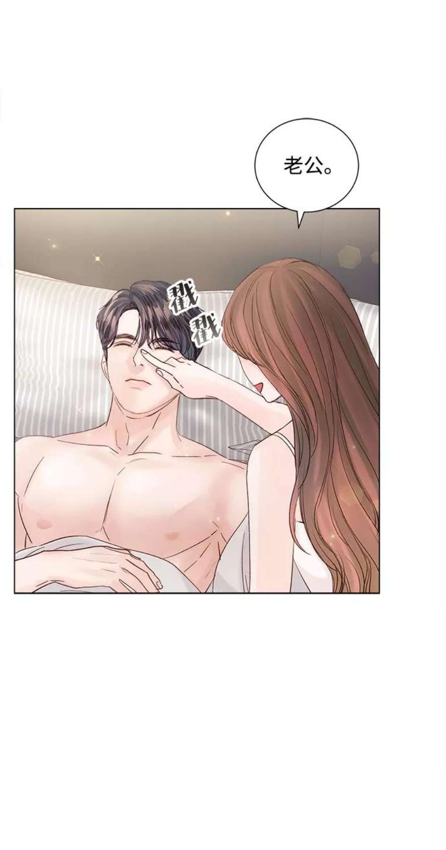 一定要Happy Ending65话