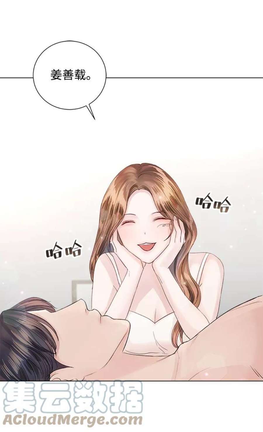 一定要Happy Ending65话
