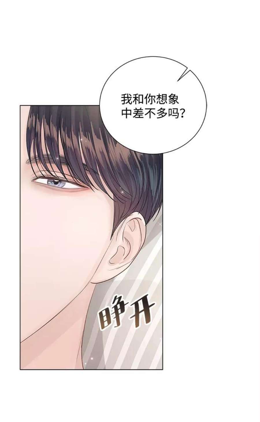 一定要Happy Ending65话