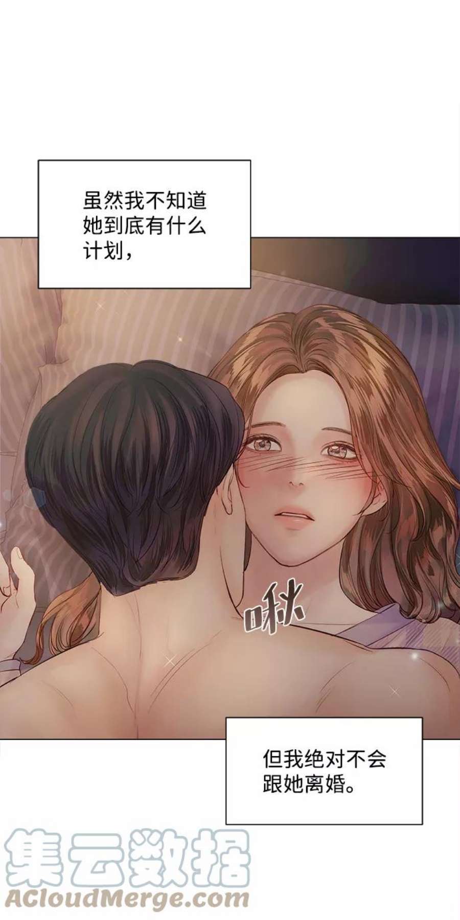 一定要Happy Ending65话