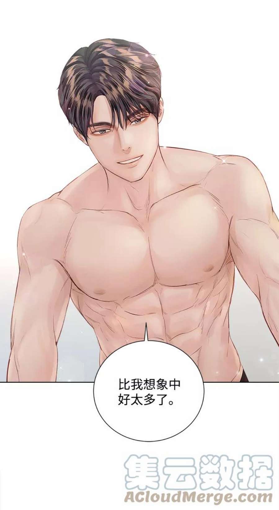 一定要Happy Ending65话