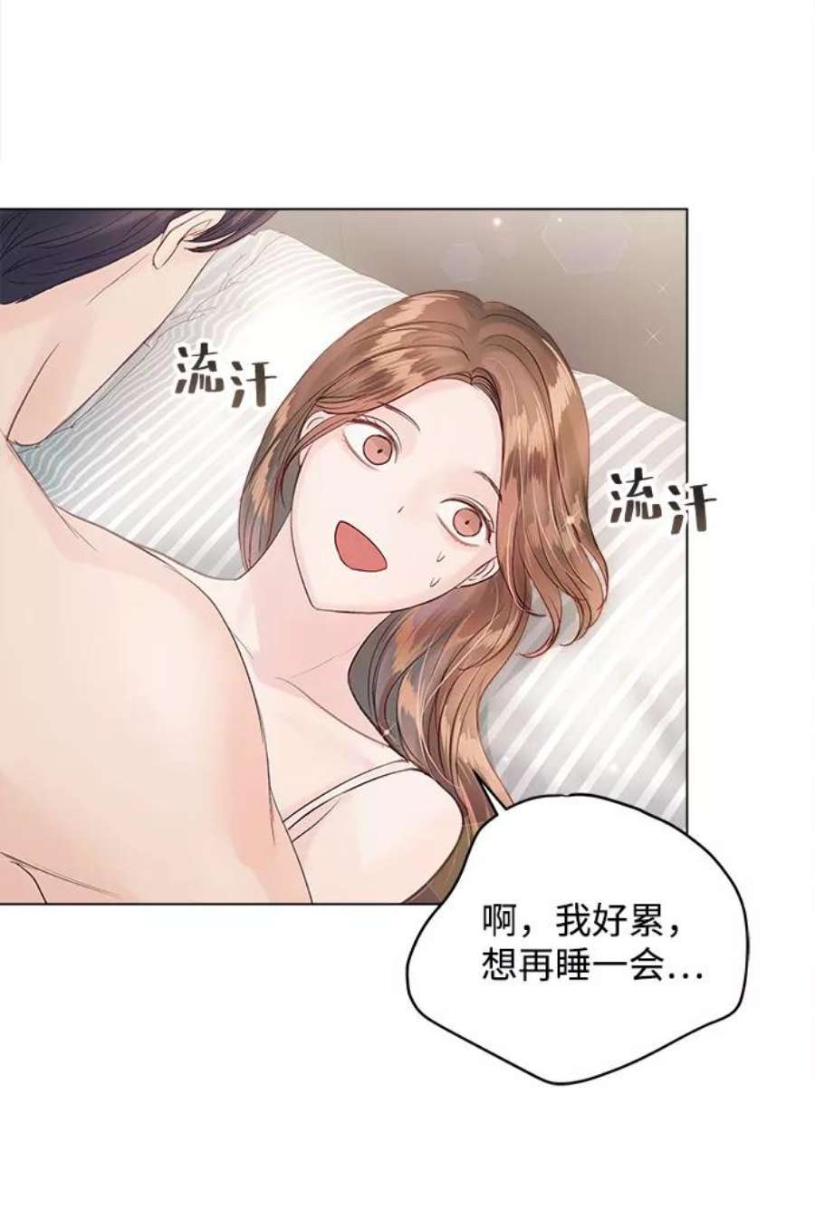 一定要Happy Ending65话