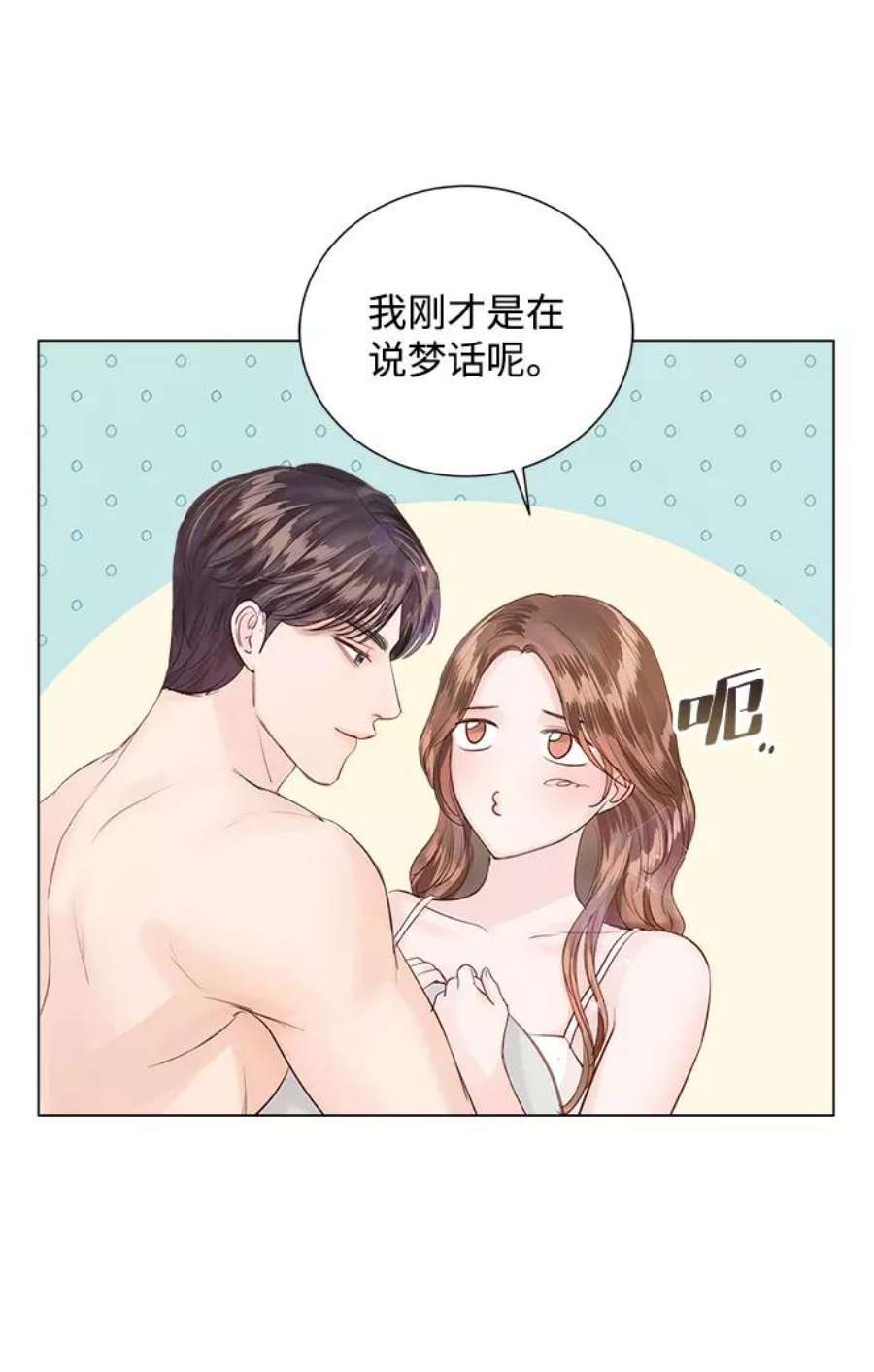 一定要Happy Ending65话