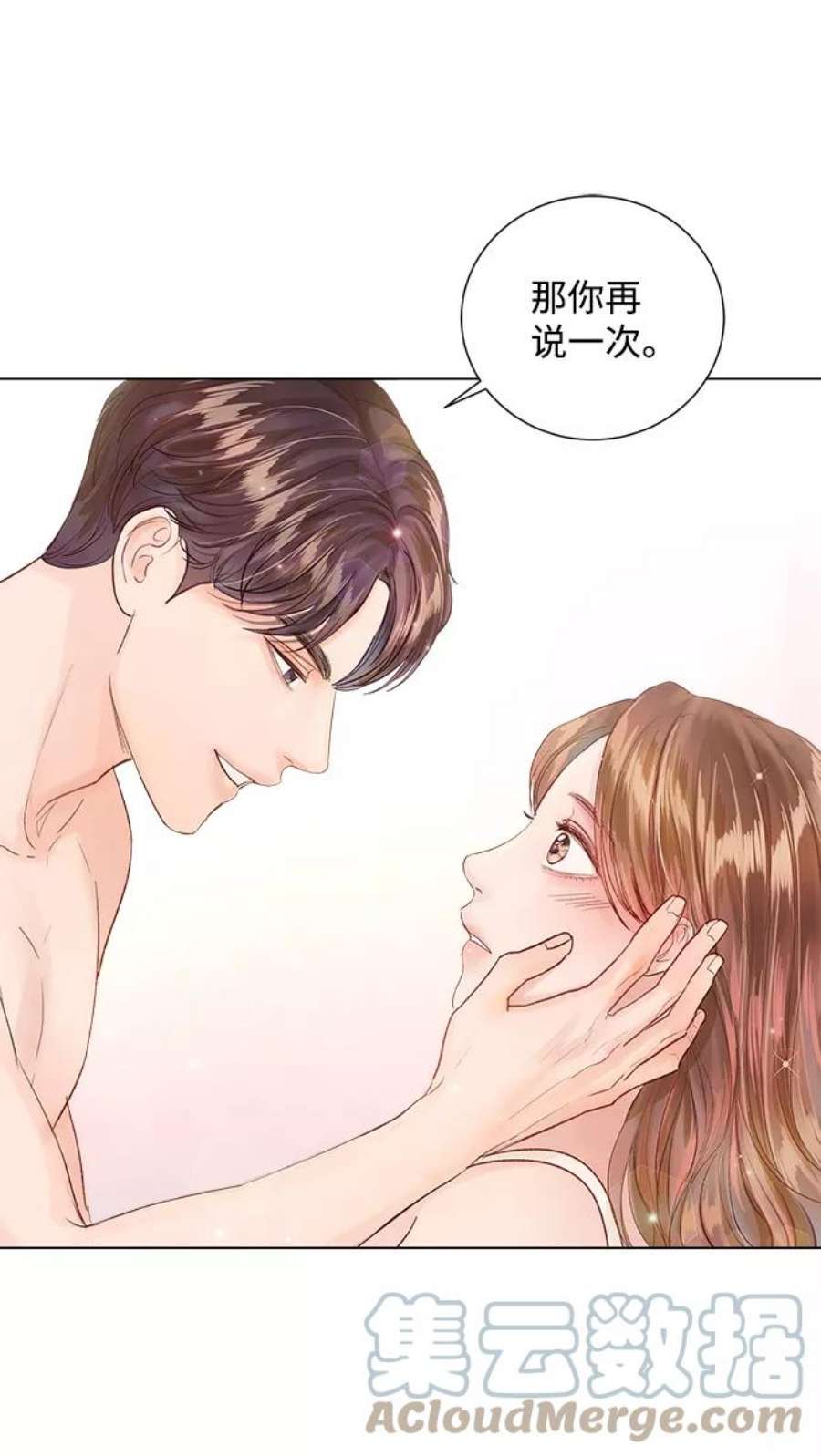 一定要Happy Ending65话