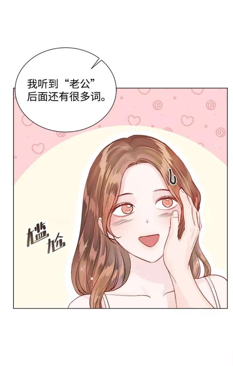 一定要Happy Ending65话