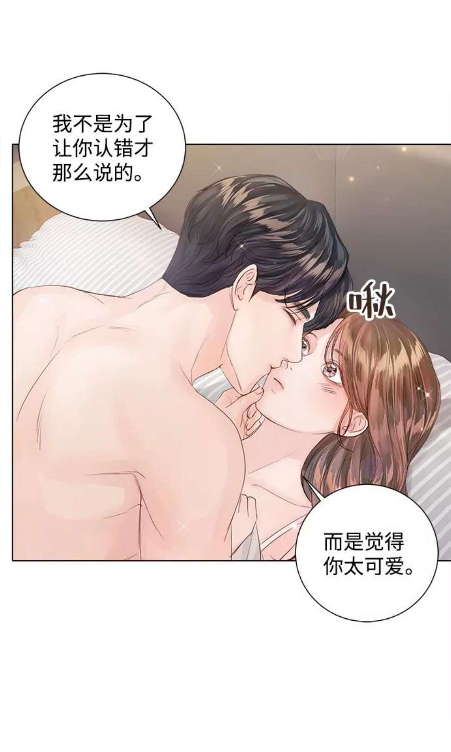 一定要Happy Ending65话