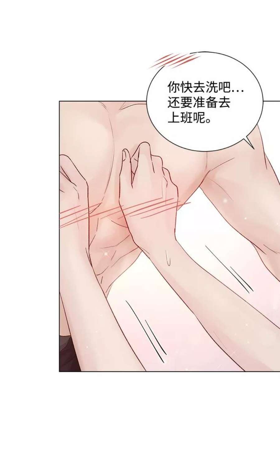 一定要Happy Ending65话