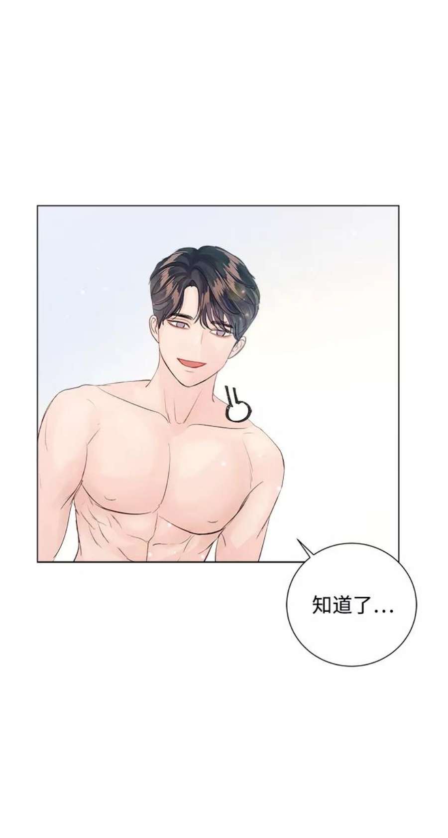 一定要Happy Ending65话