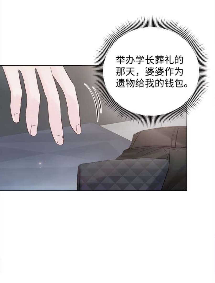 一定要Happy Ending65话