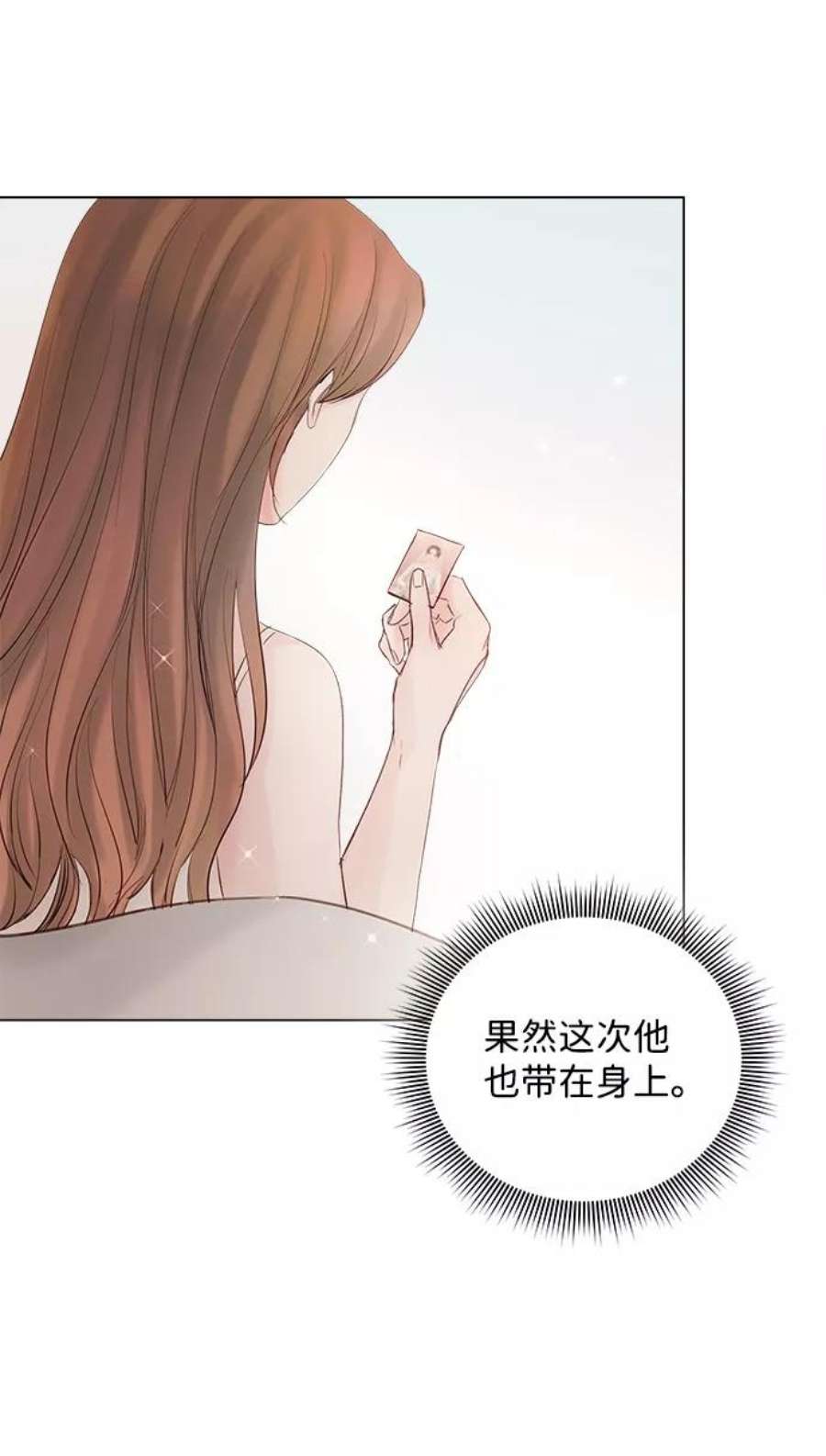 一定要Happy Ending65话