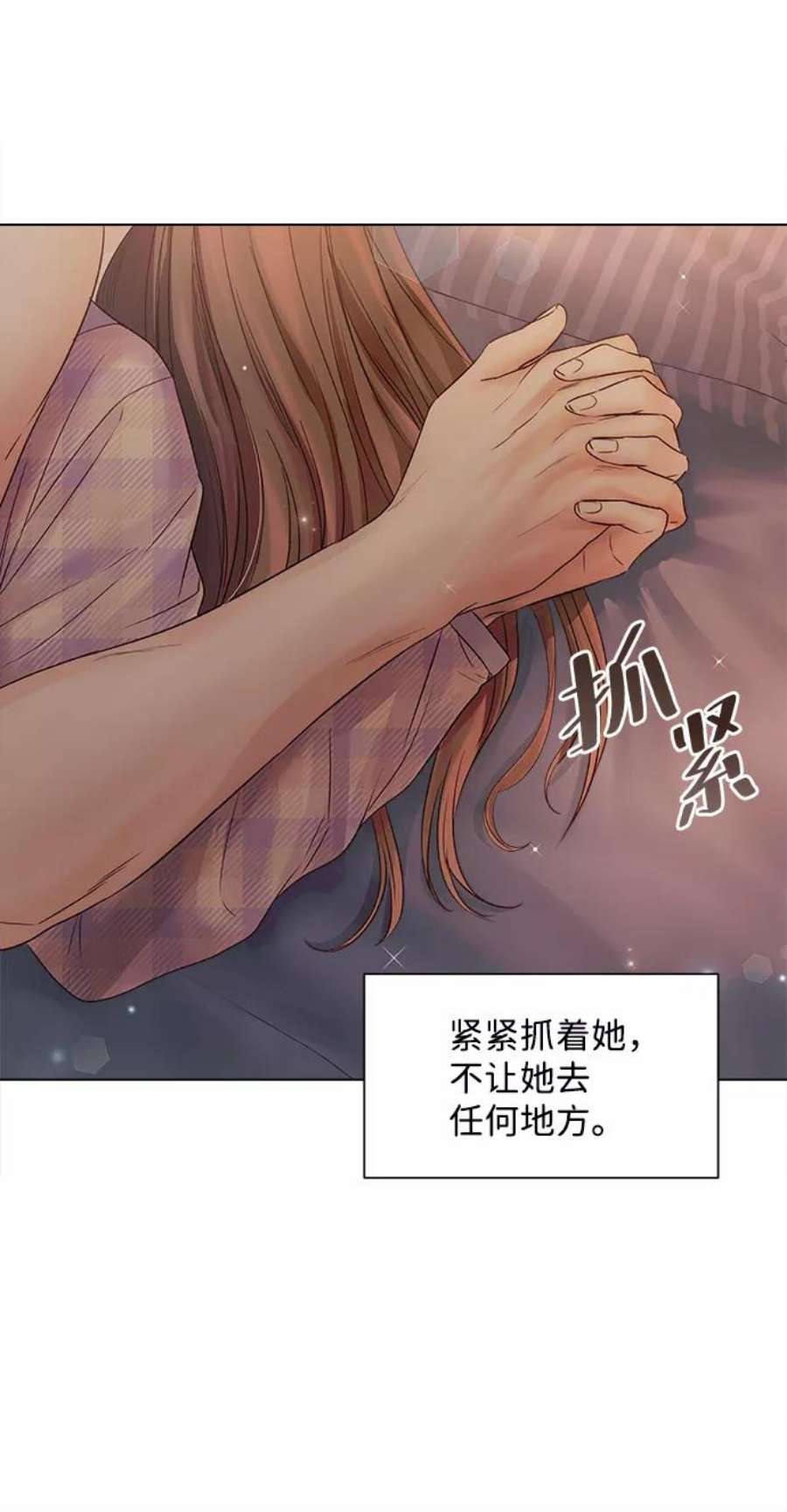 一定要Happy Ending65话
