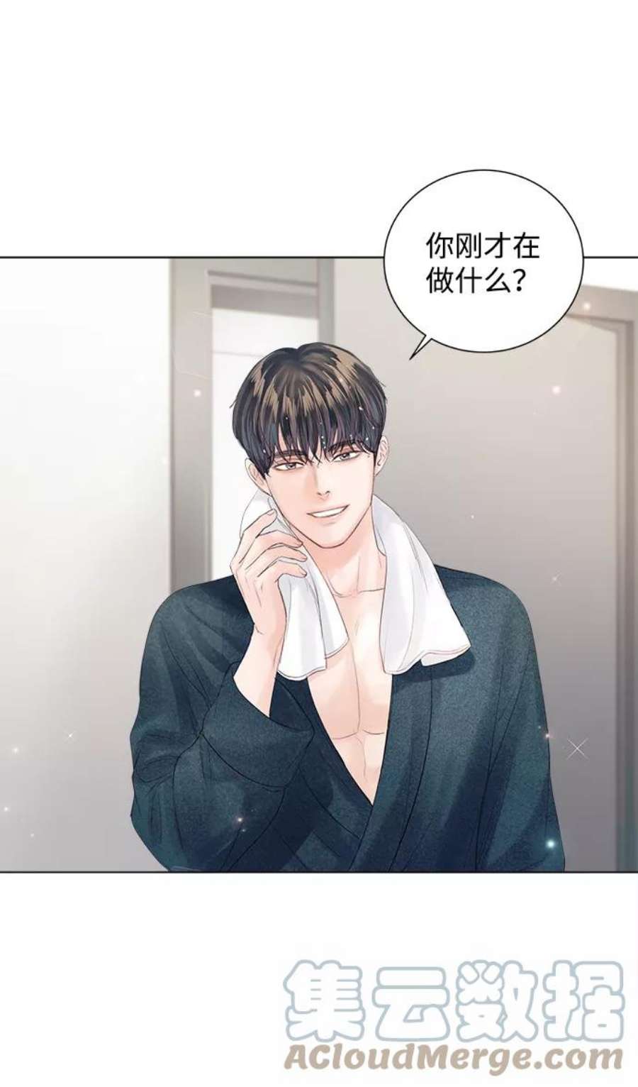 一定要Happy Ending65话