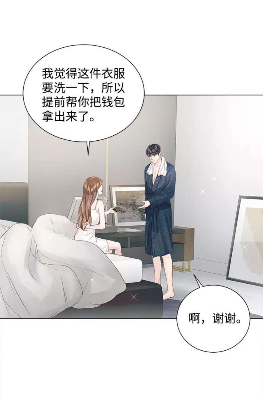 一定要Happy Ending65话