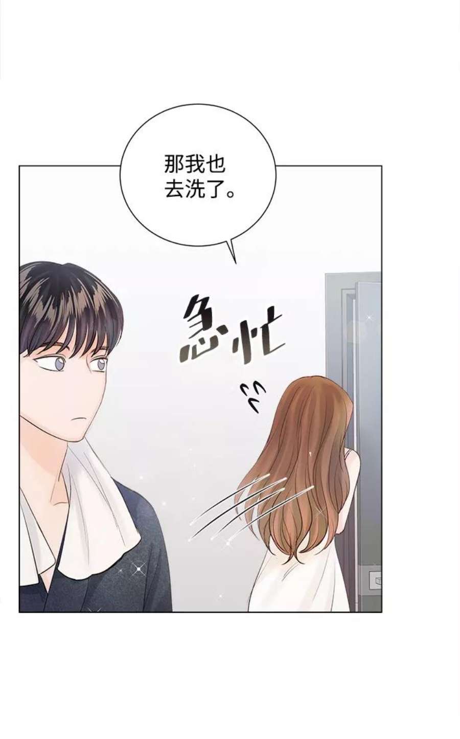 一定要Happy Ending65话
