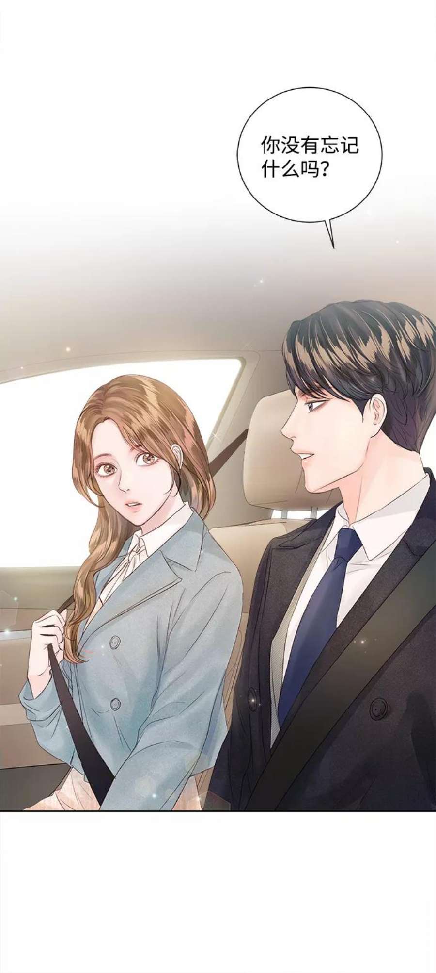 一定要Happy Ending65话