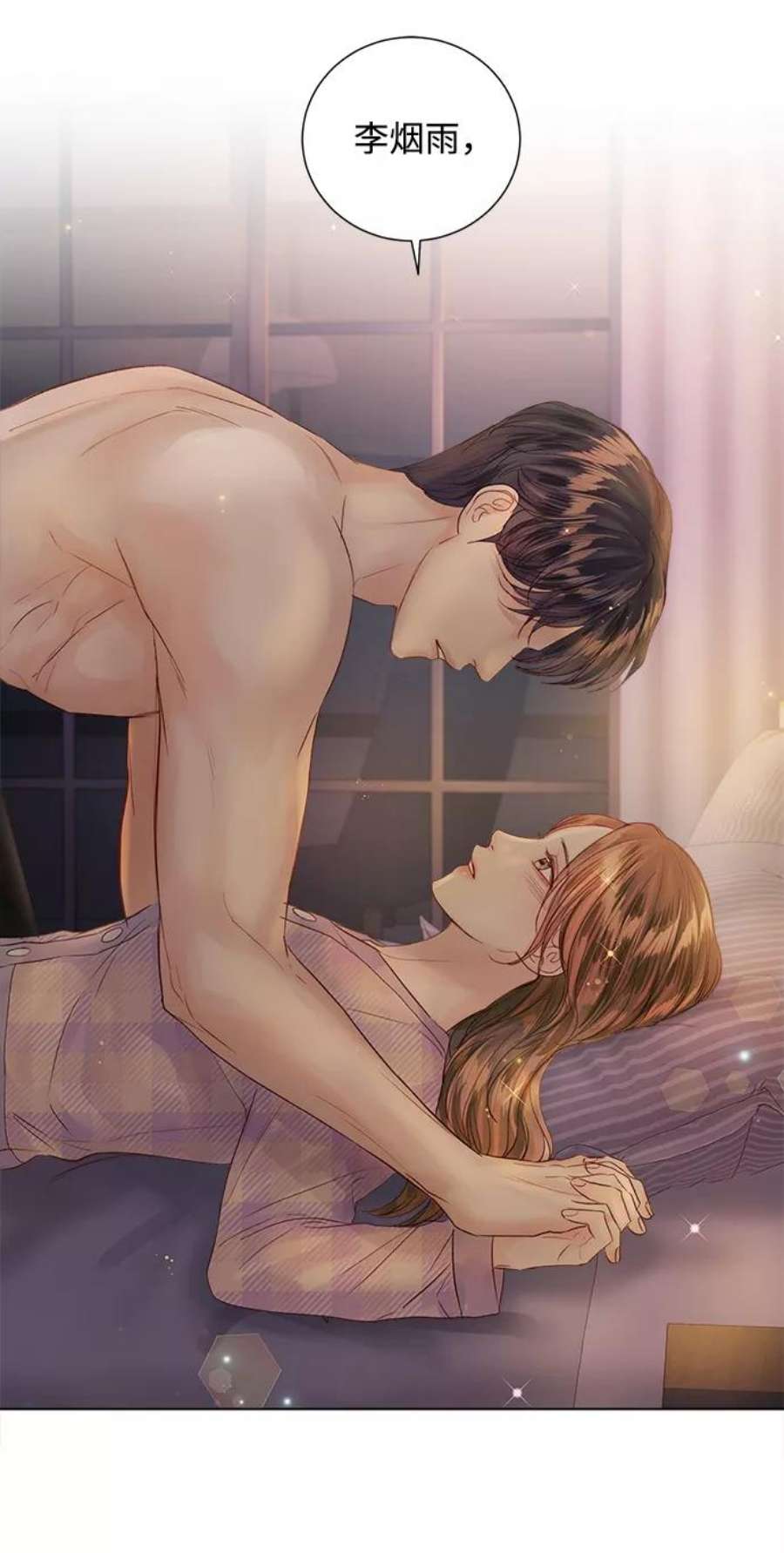 一定要Happy Ending65话