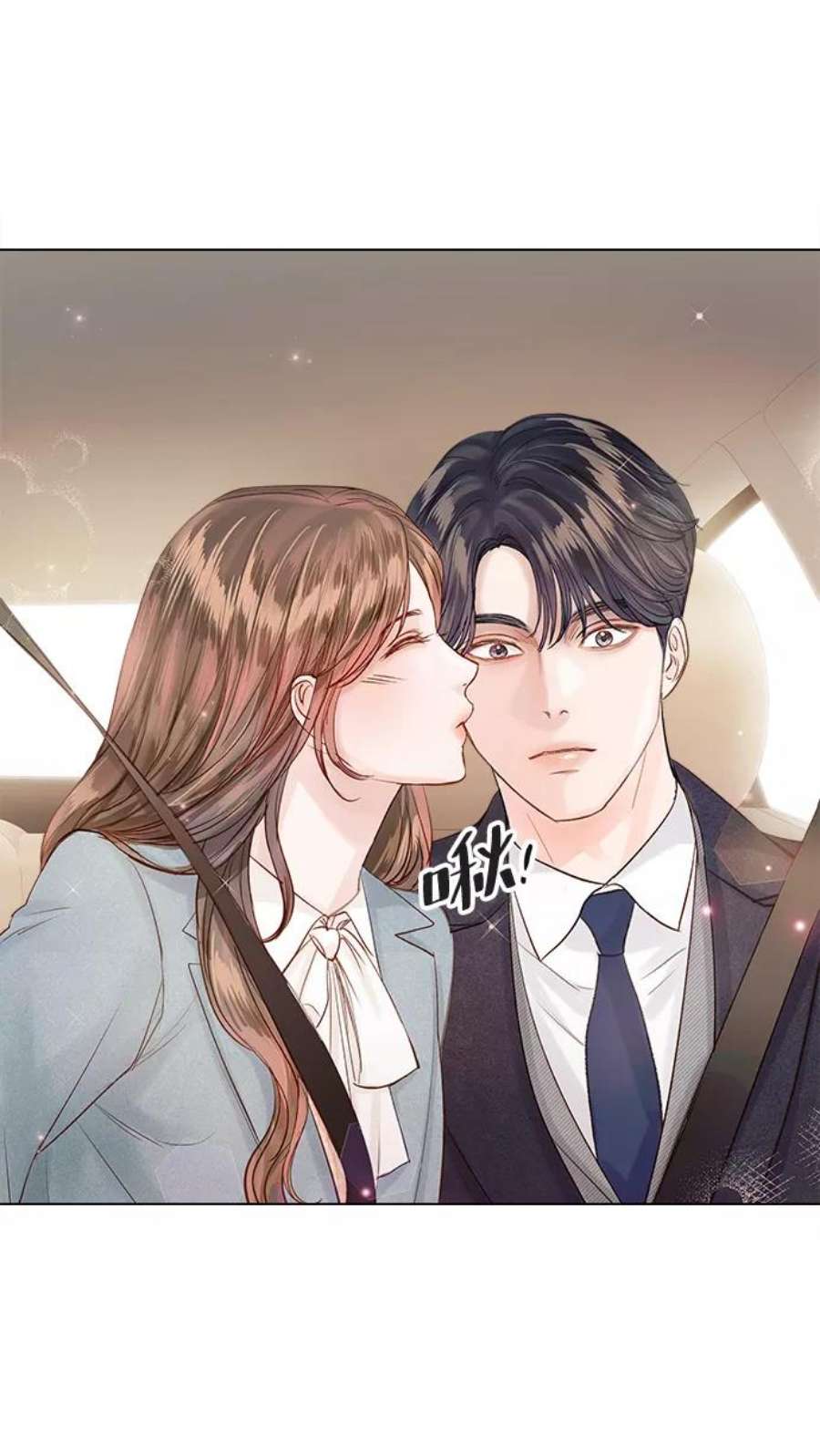 一定要Happy Ending65话
