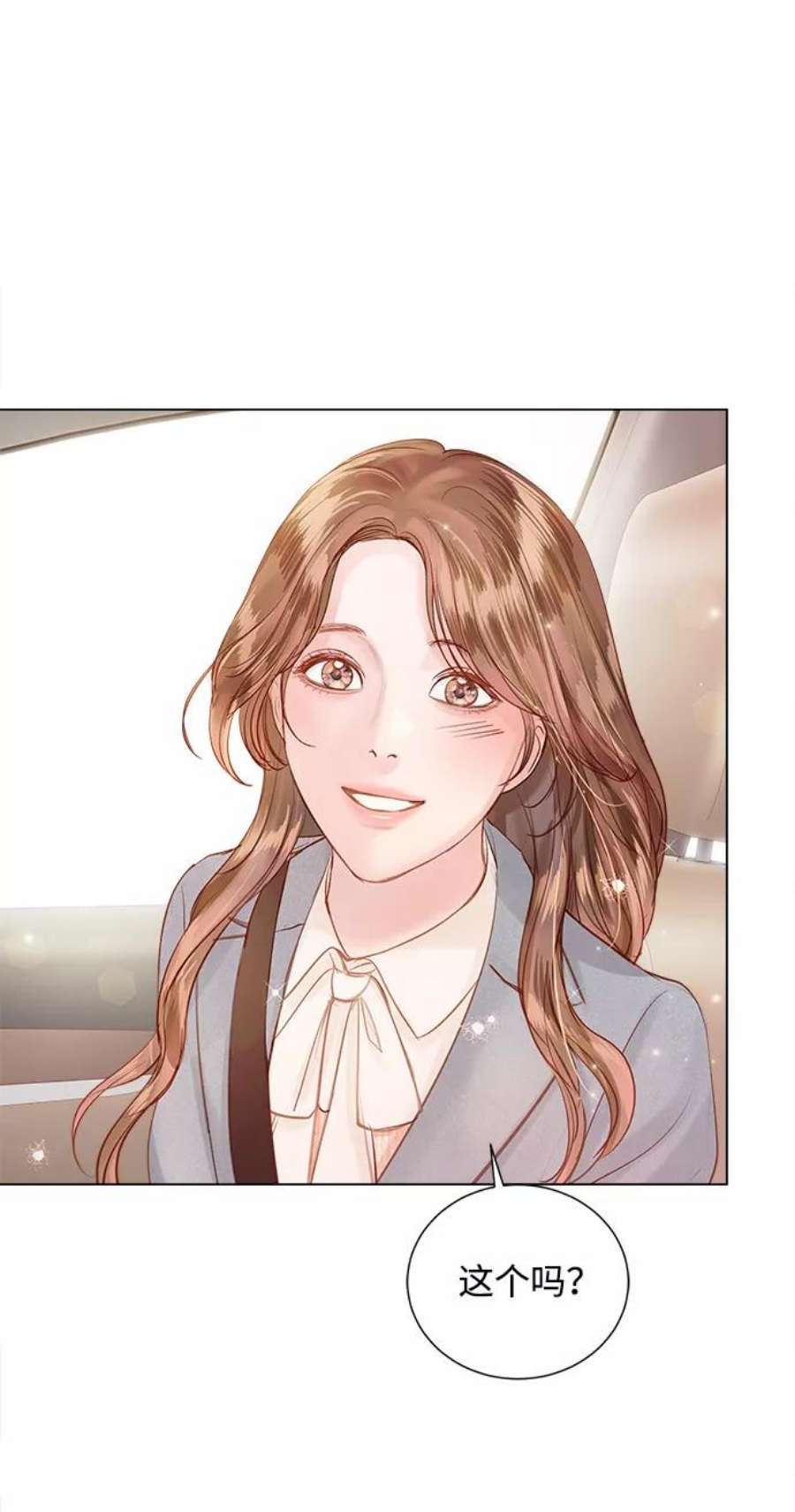 一定要Happy Ending65话