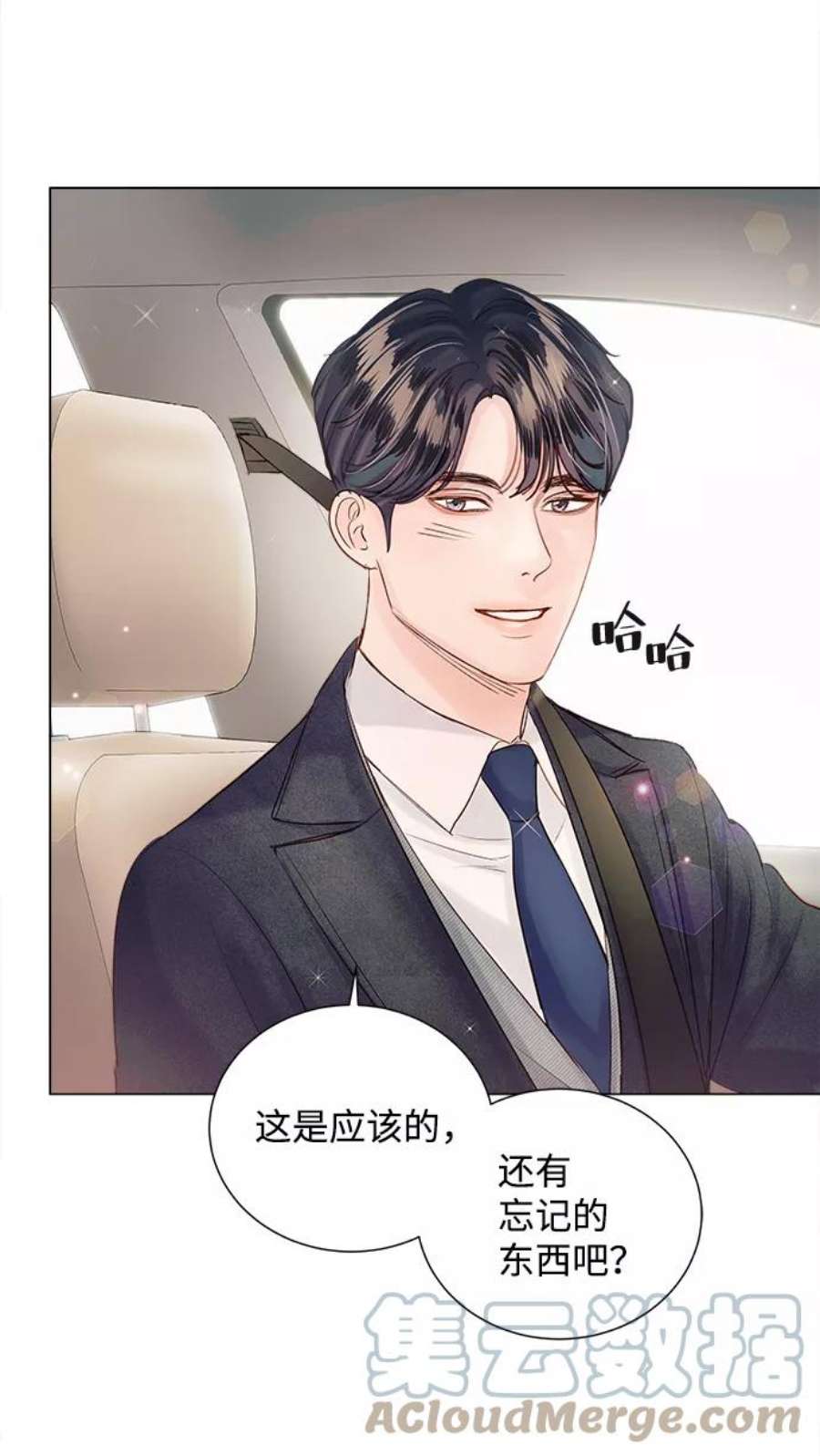 一定要Happy Ending65话