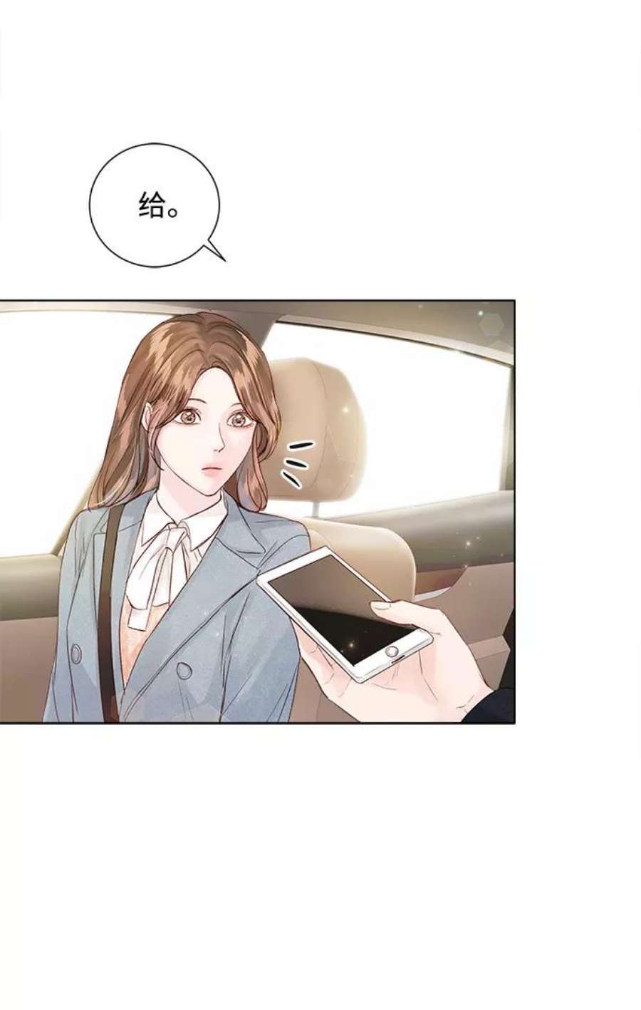 一定要Happy Ending65话