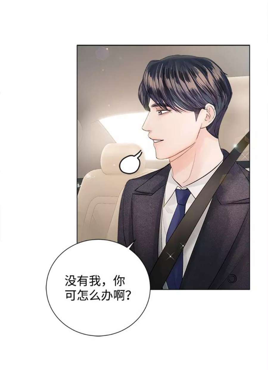 一定要Happy Ending65话