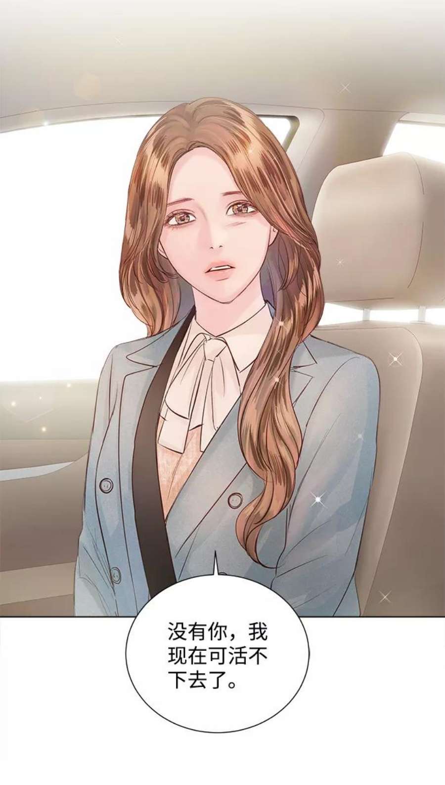 一定要Happy Ending65话