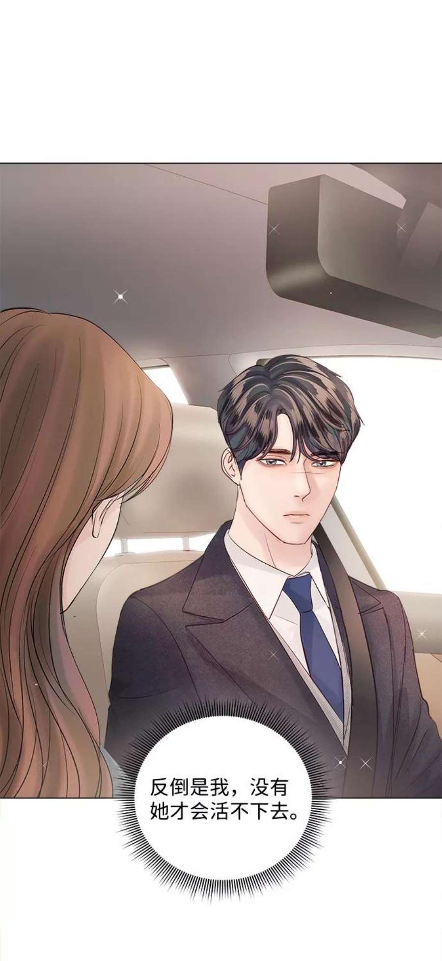 一定要Happy Ending65话