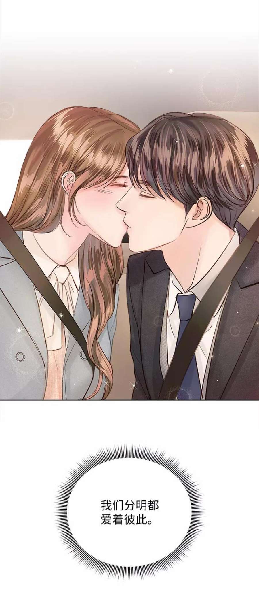 一定要Happy Ending65话