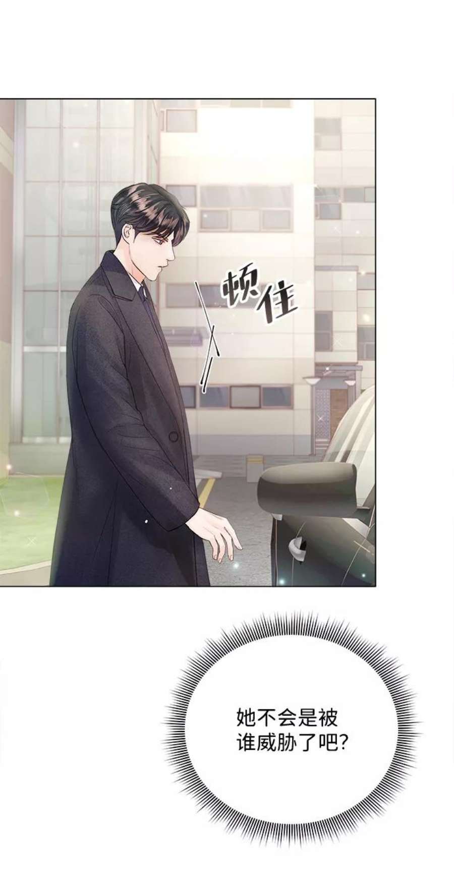 一定要Happy Ending65话