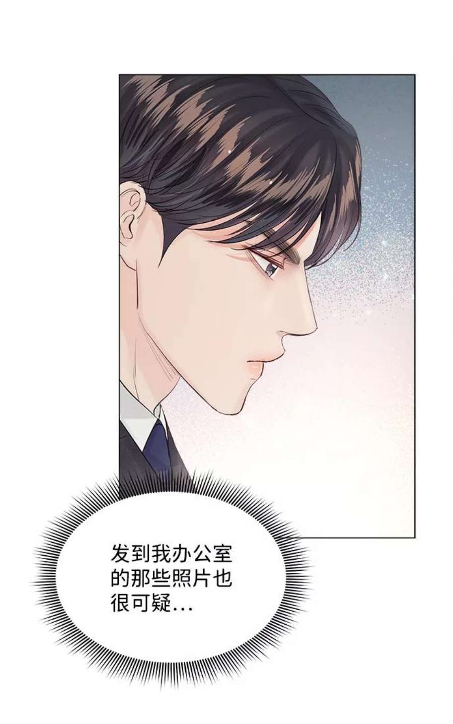 一定要Happy Ending65话