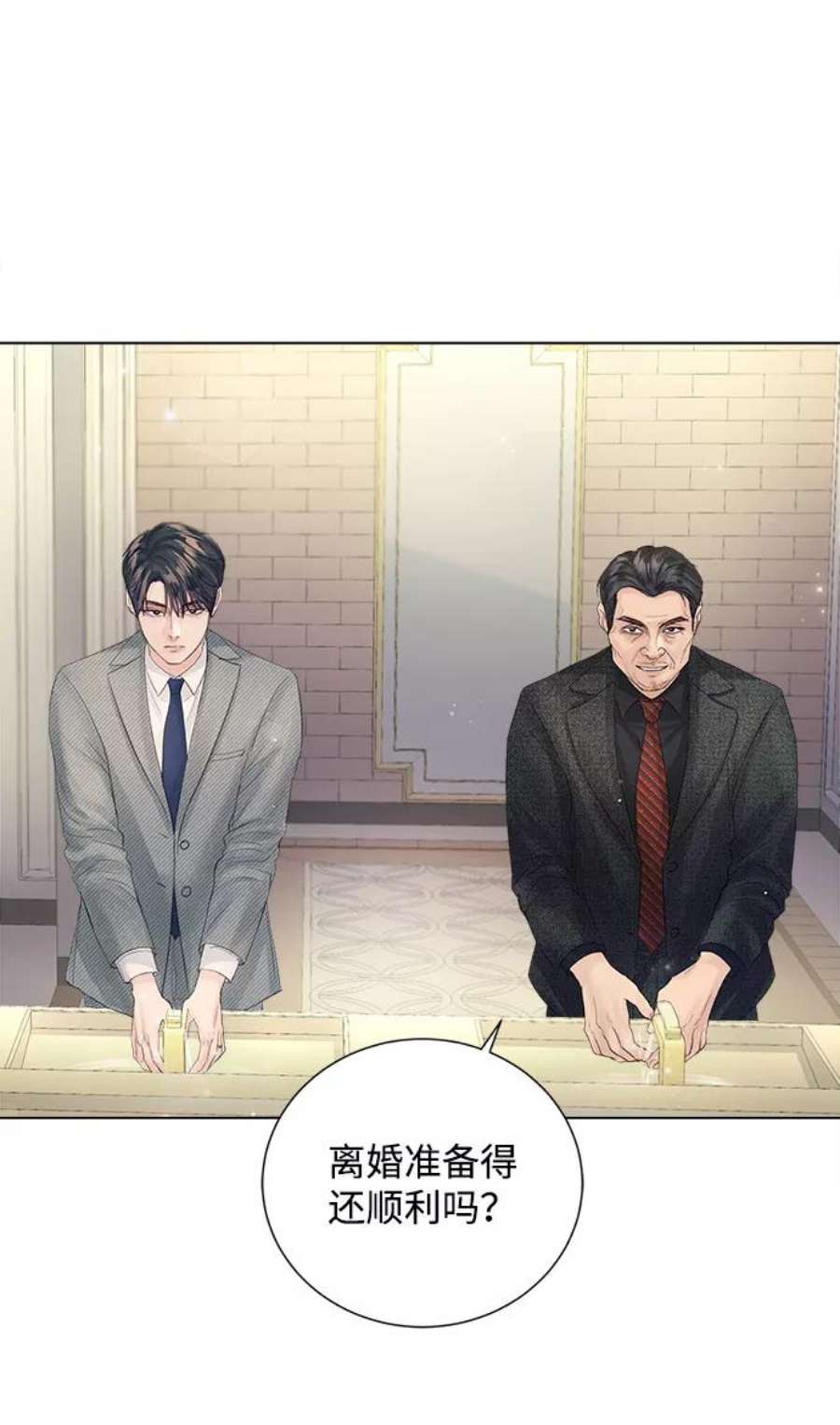一定要Happy Ending65话