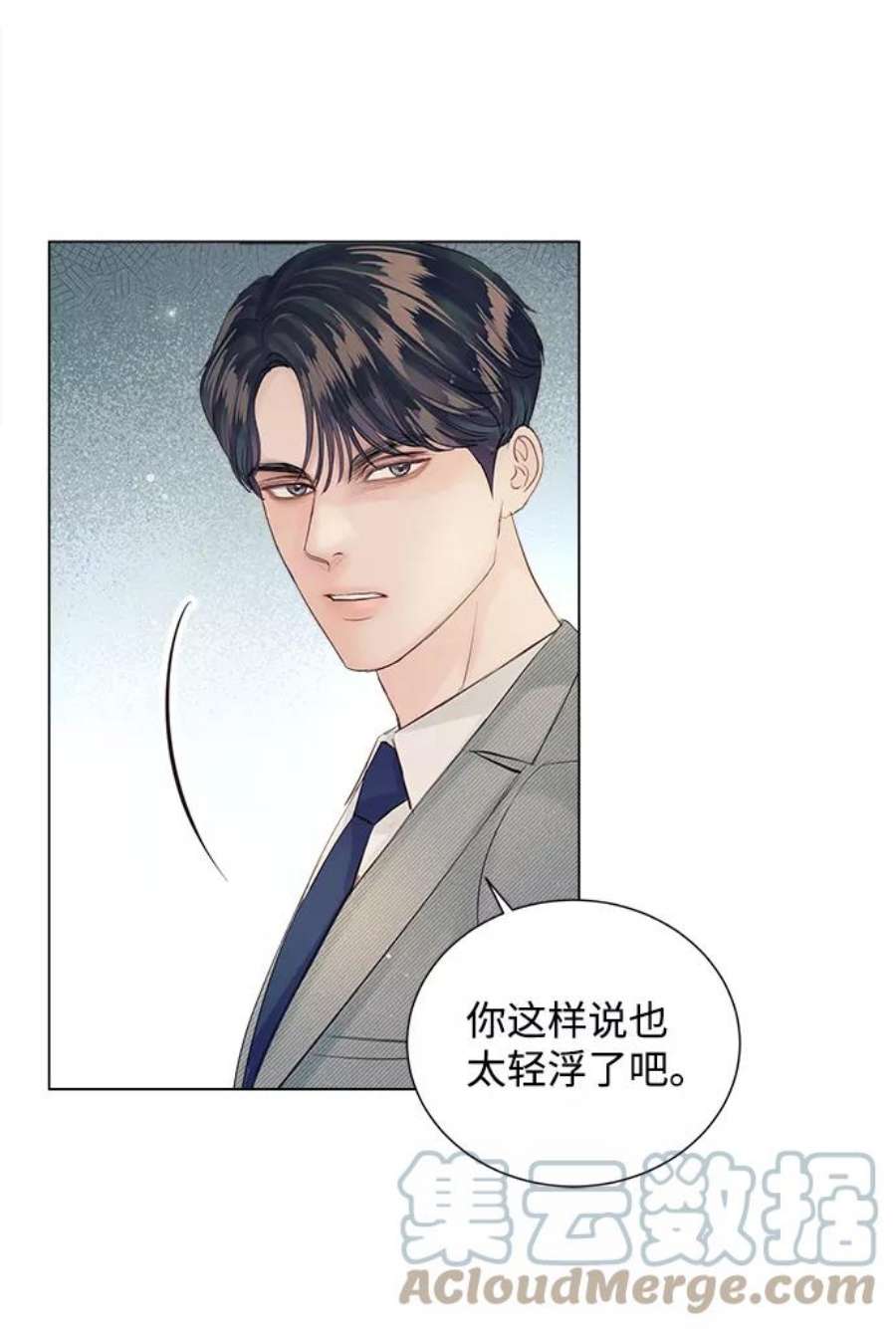 一定要Happy Ending65话