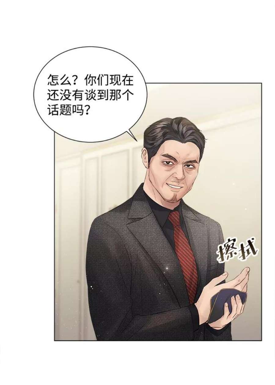 一定要Happy Ending65话
