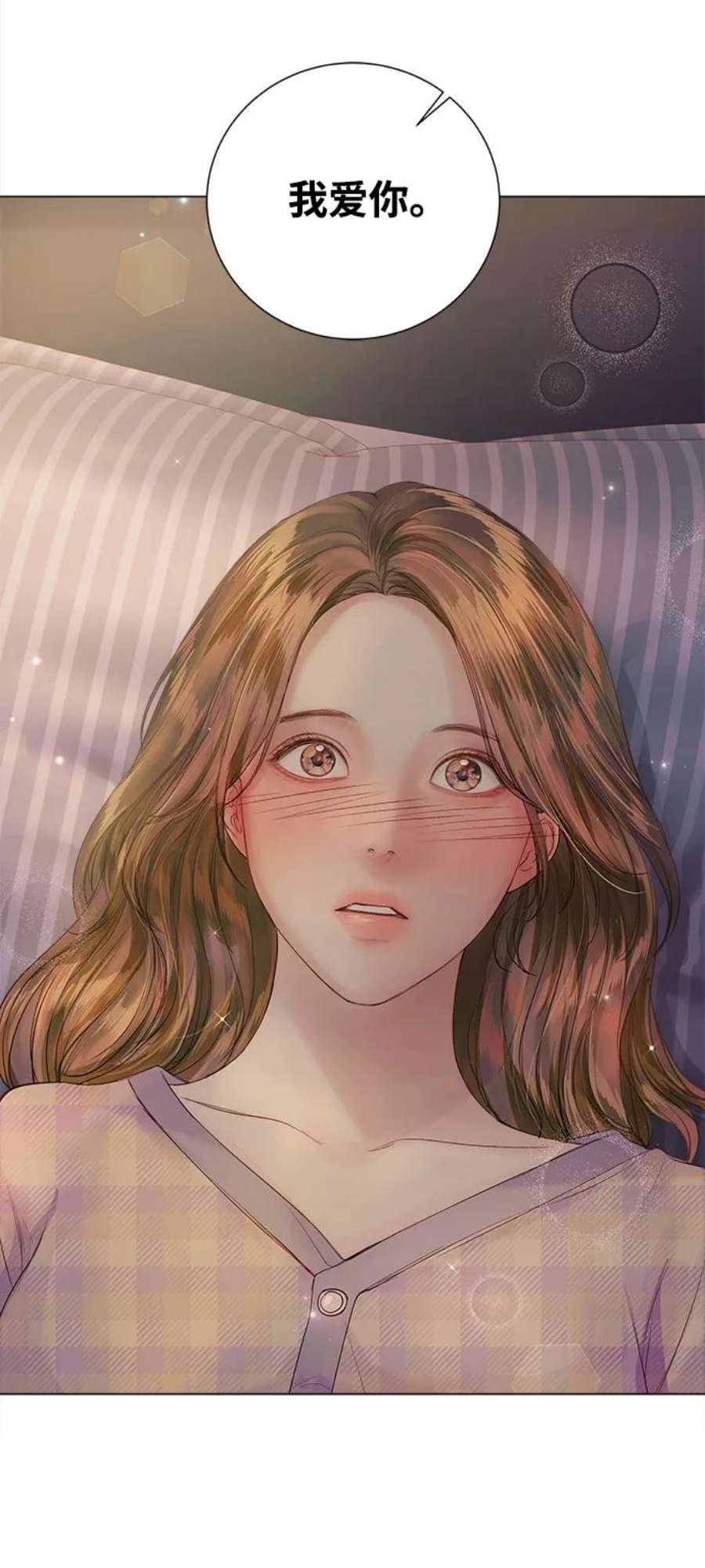 一定要Happy Ending65话