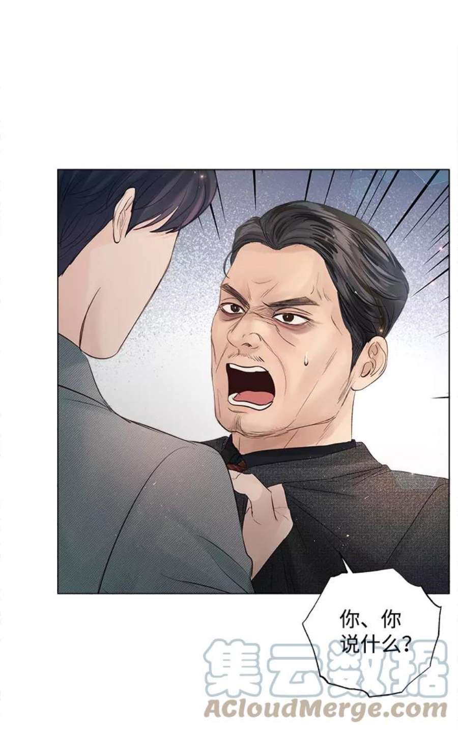 一定要Happy Ending65话