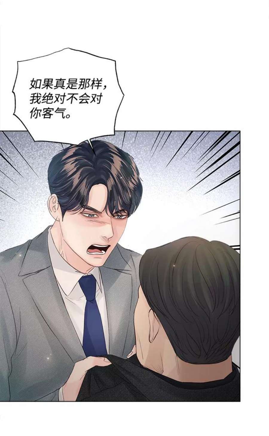 一定要Happy Ending65话