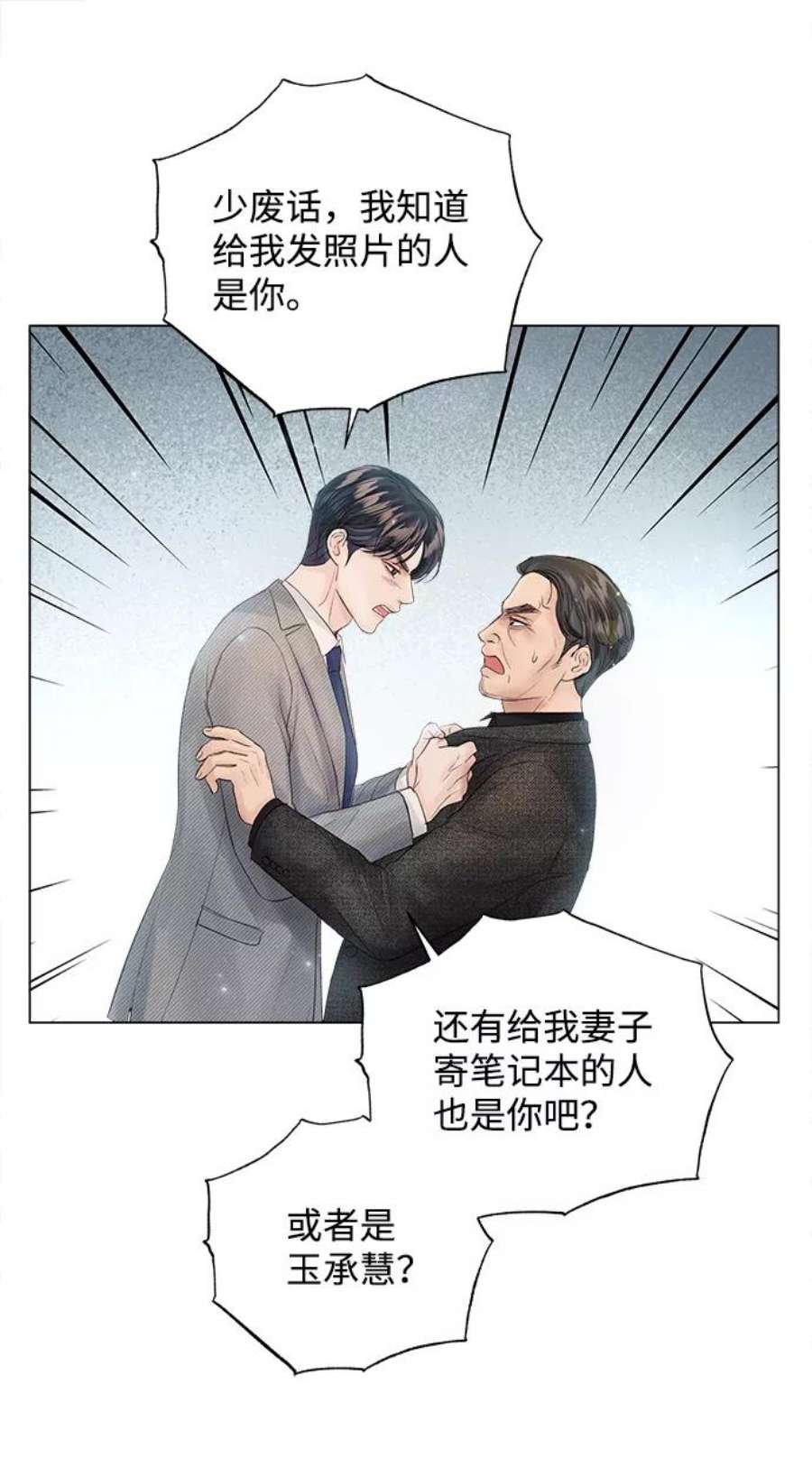 一定要Happy Ending65话