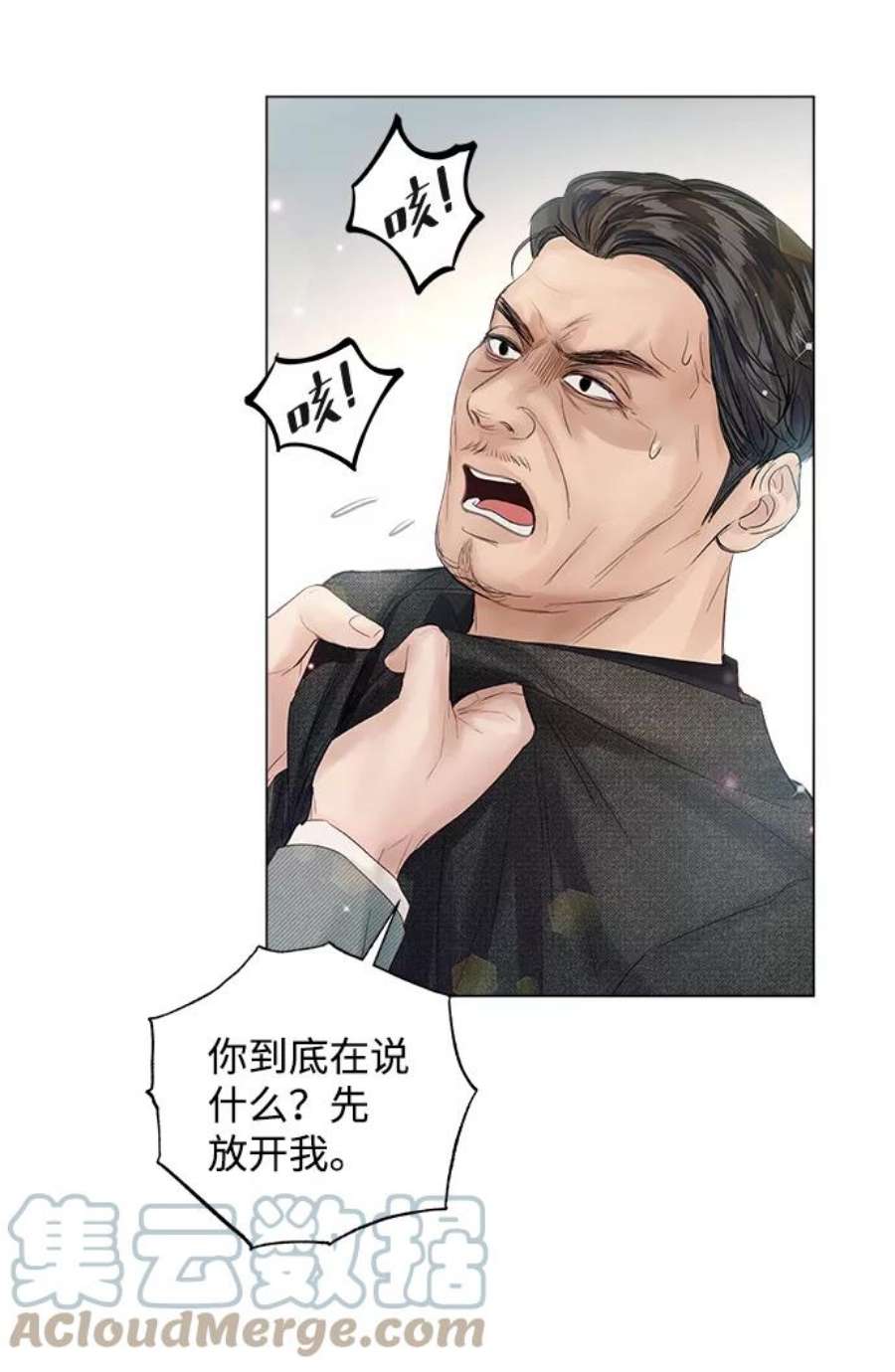 一定要Happy Ending65话